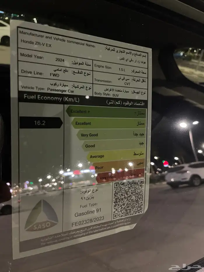 هوندا ZRV فل كامل سعودي عداد 17 الف فقط 17