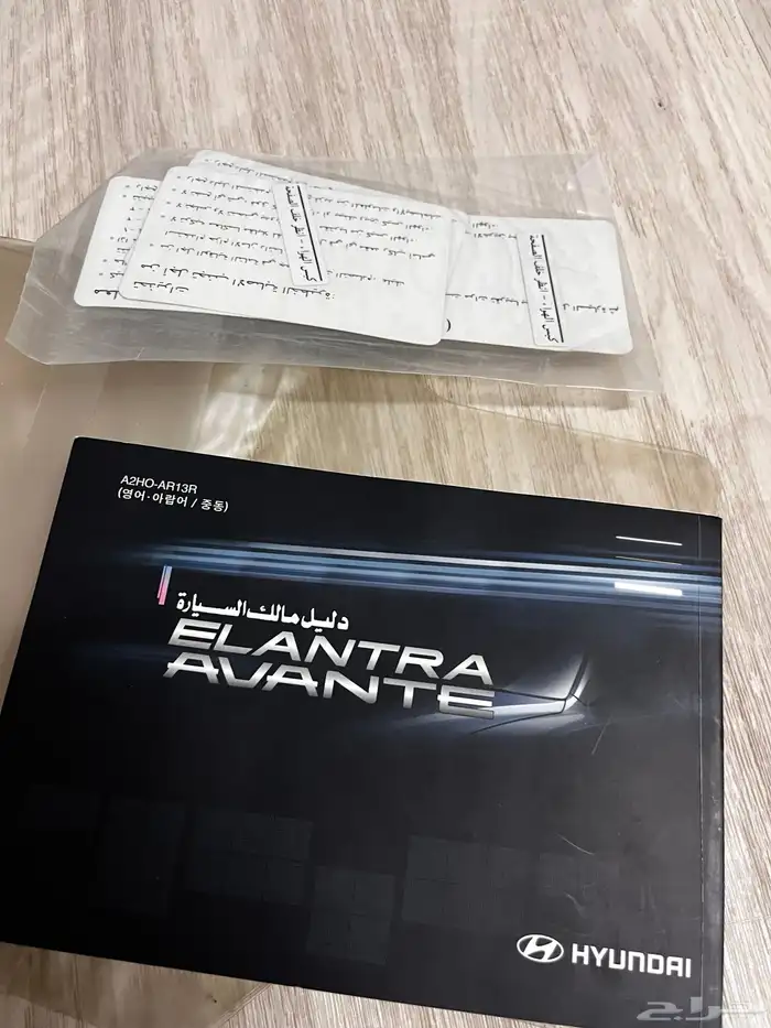 كتلوج النترا وكاله 0