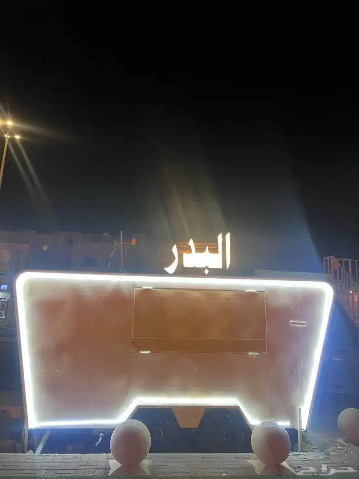 فوترك 2