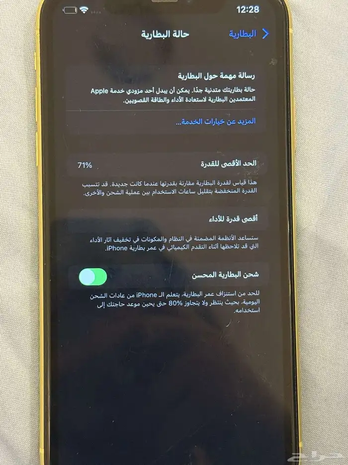 ايفون11 2