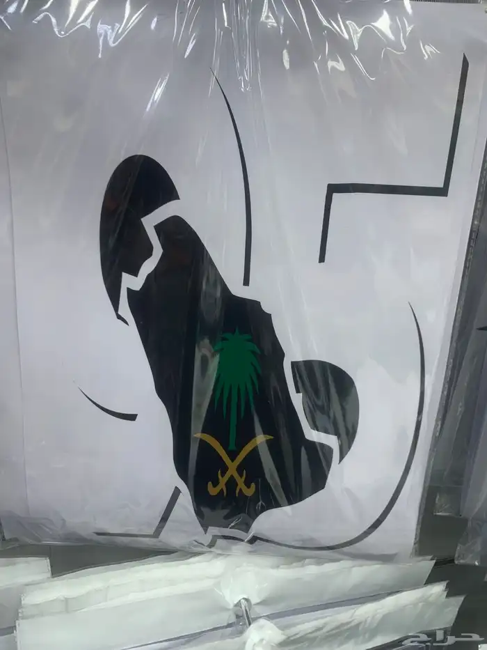 استيركرات اليوم الوطني السعودي عرررض جبار 53