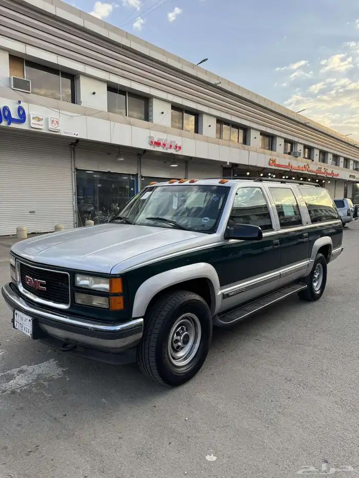 جمس 1997 1