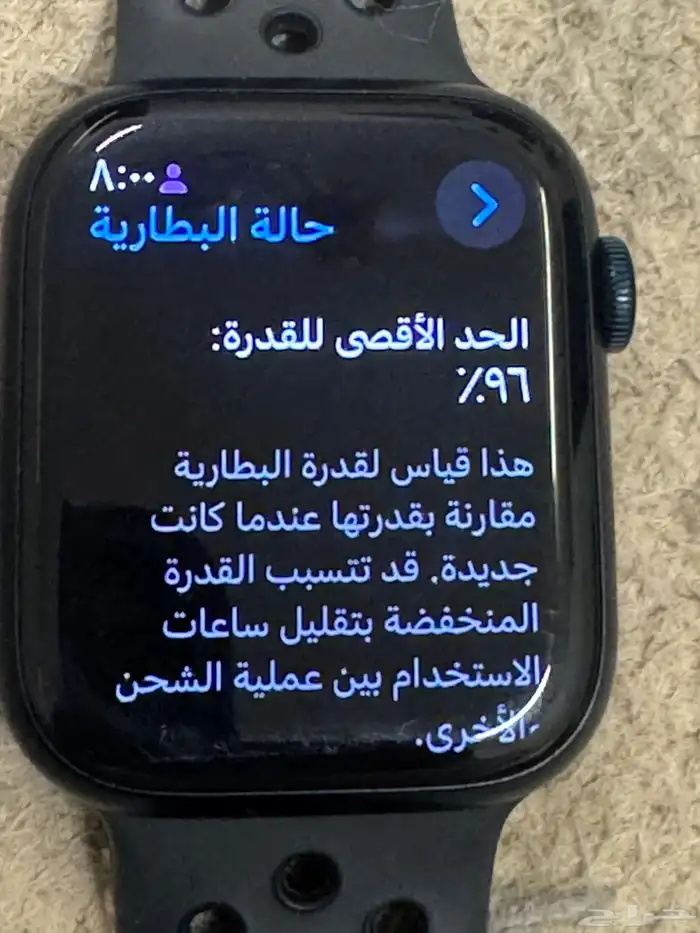 ساعة ابل اصدار Apple Watch Series 9 (GPS) 2