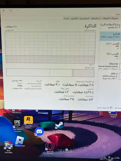 بي سي قيمنق أداء قوي index