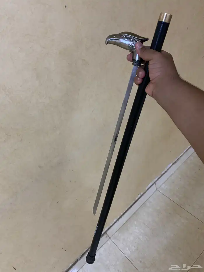 عكازه عصا الغداره 2