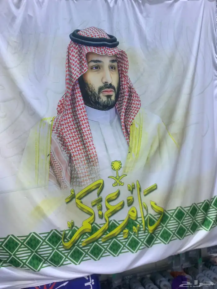 استيركرات اليوم الوطني السعودي عرررض جبار 39