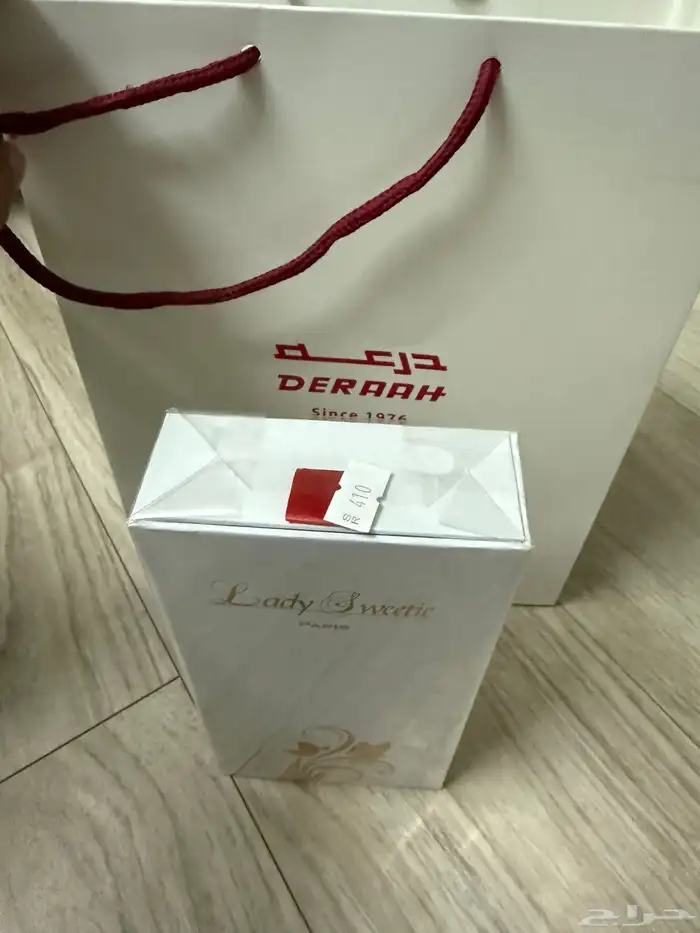 عطر ليدي سويت من درعه 1