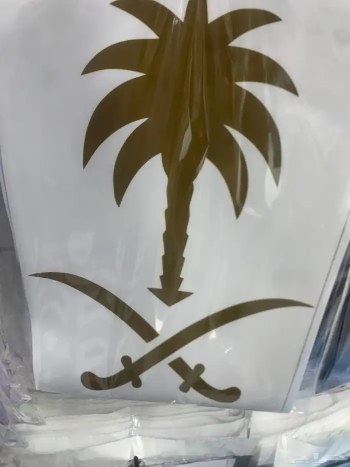 استيركرات اليوم الوطني السعودي عرررض جبار 49