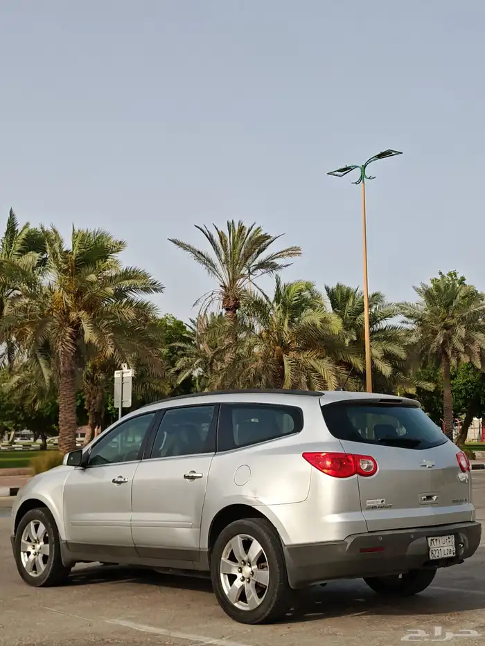 ترافيرس نظيف 21