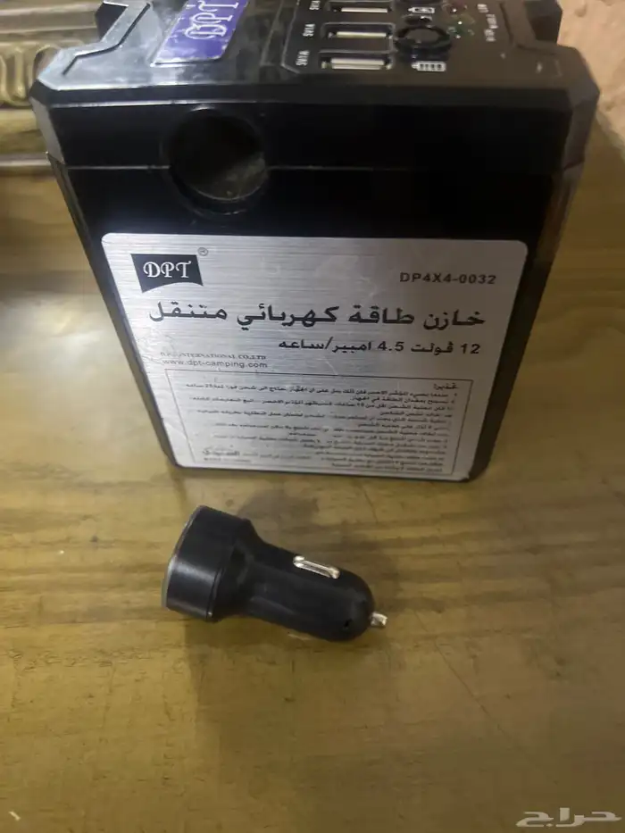 بطاريه متنقله 12 فولت سنيدي 2