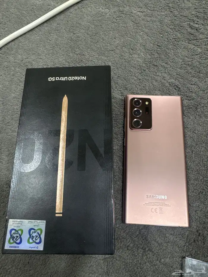 جلكسي نوت 20 Ultra 3