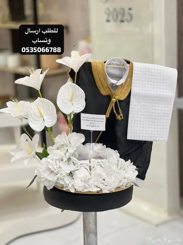 هدايا الجنوب ابها خميس مشيط احد رفيدة توصيل 12