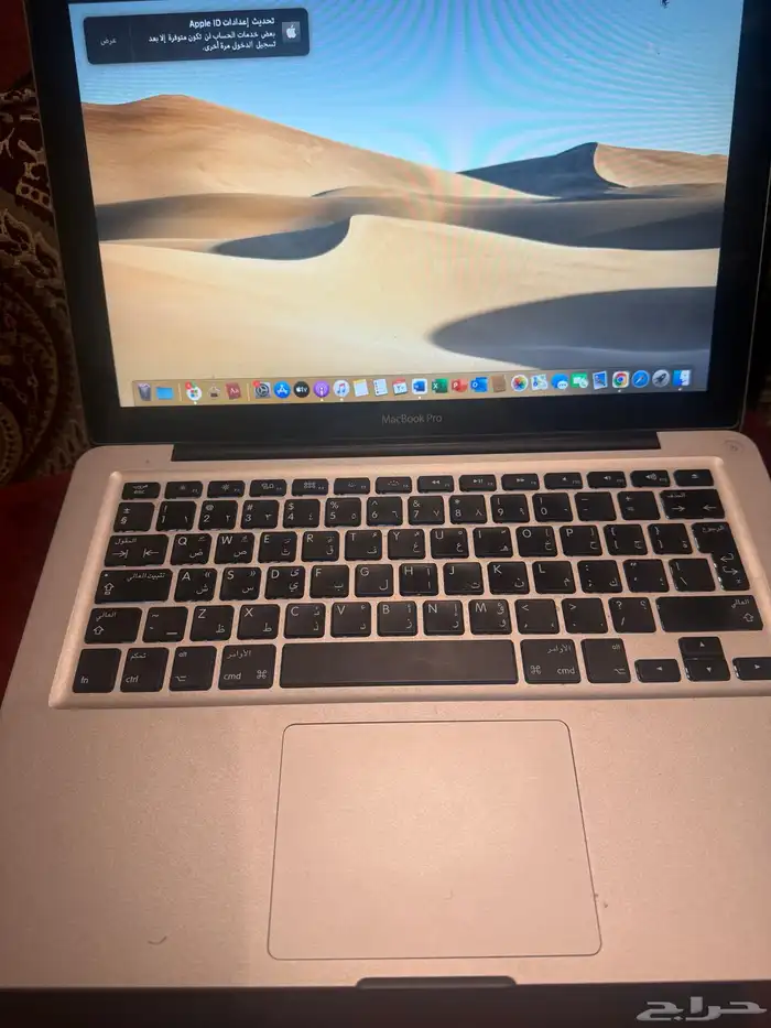 كمبيوتر ماك بوك برو 13 3 0