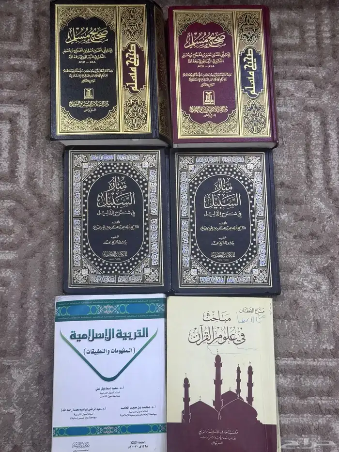 كتب دراسات شريعة 0