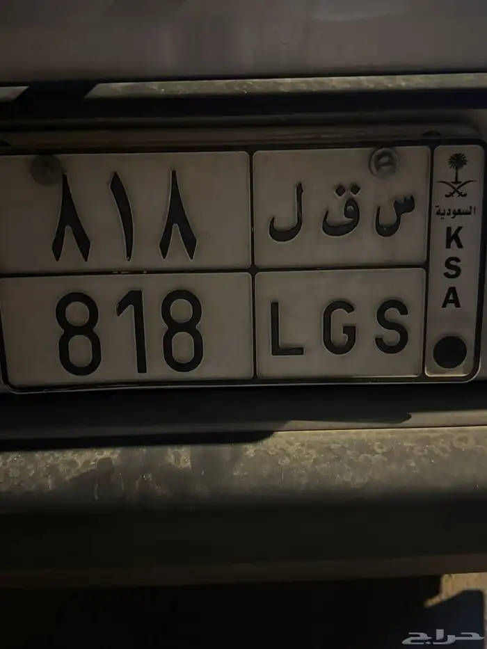 لوحه للبيع سقل 818 رقم قفل ورسمة حروف حلوه 0