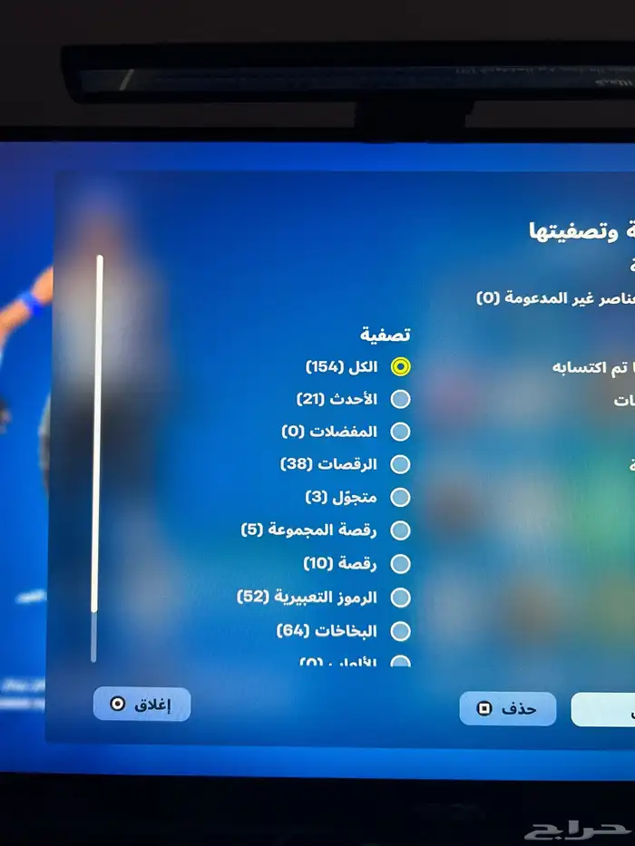 حساب فورت نايت 3