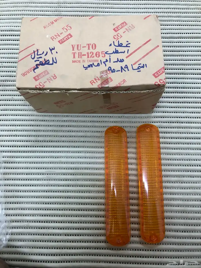 غطاء اسطب صدام أمامي ألتيما 89-95 0