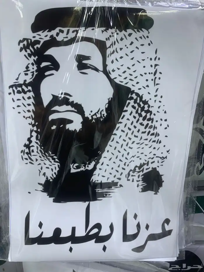 استيركرات اليوم الوطني السعودي عرررض جبار 54