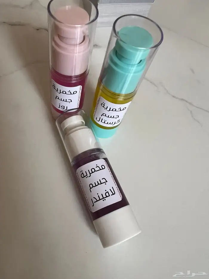 لوشن خمريات مرطب سيروم بالكيلو ومتوفر جاهز 6