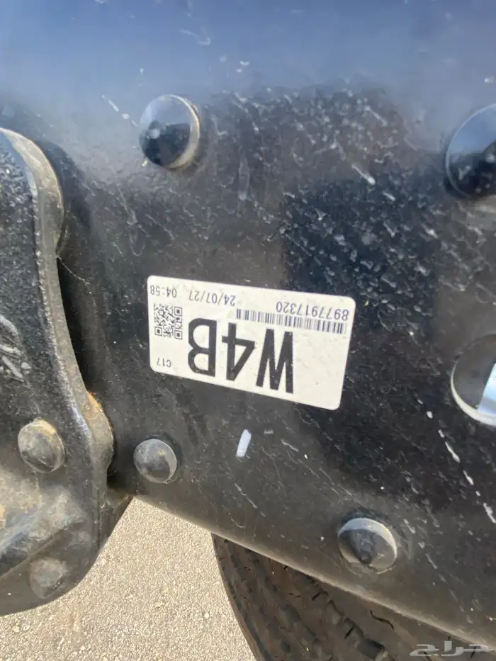 دينا اسيزو شاص طويل 9