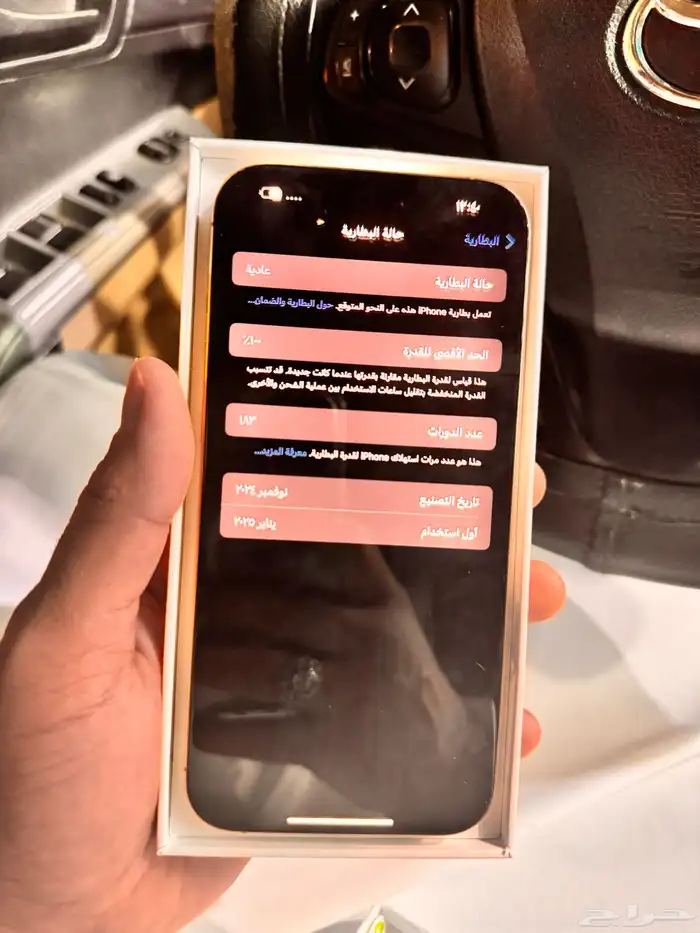 ايفون 16 برو ماكس 0