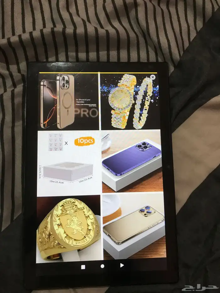 تاب للبيع 3