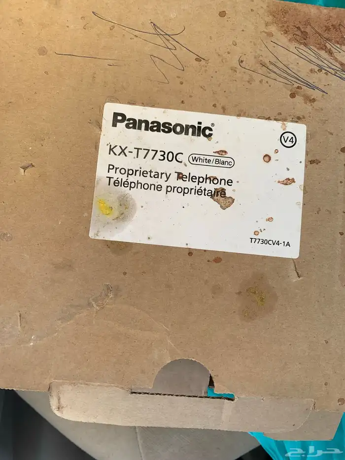 تلفون باناسونيك 3