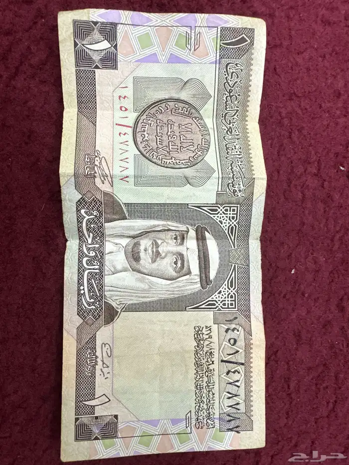 عمله قديمه 0