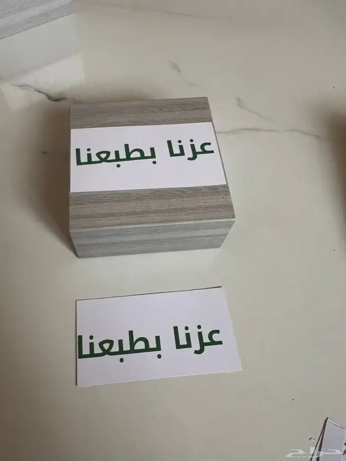 طباعه هدايا توزيعات لجميع المناسبات 7