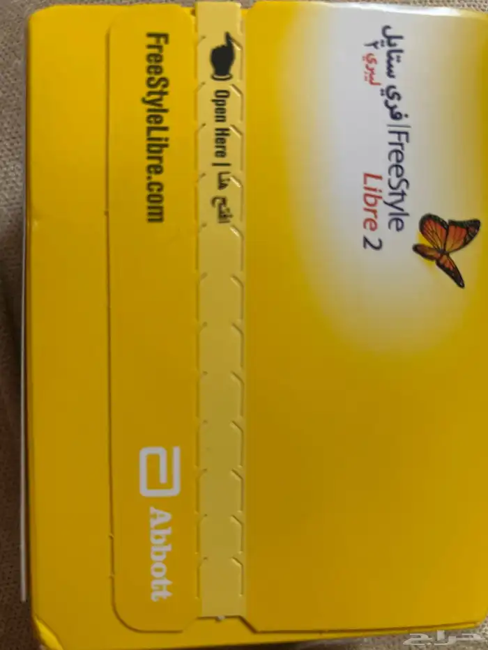 حساس فري ستايل 0