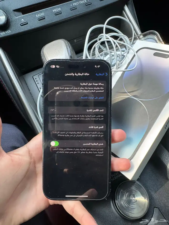 ايفون 14 برو أسود 0