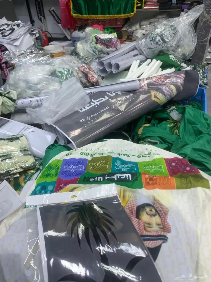 استيركرات اليوم الوطني السعودي عرررض جبار 47