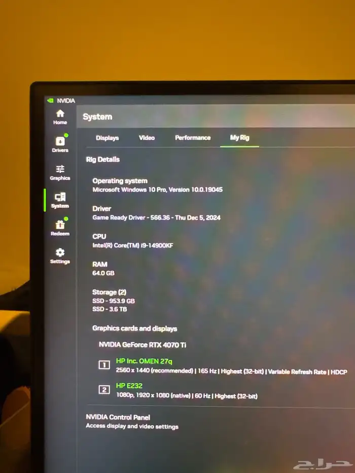 بي سي 4070ti 0