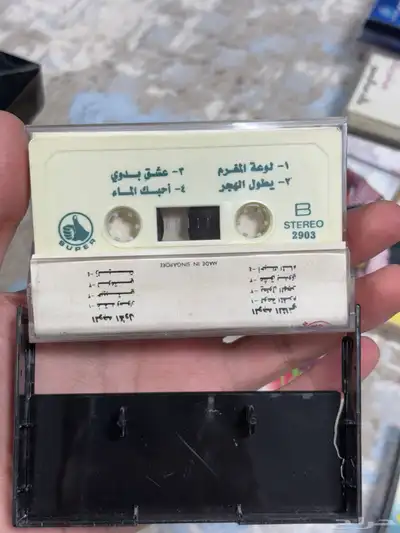 كاسيتات خالد عبدالرحمن للبيع index