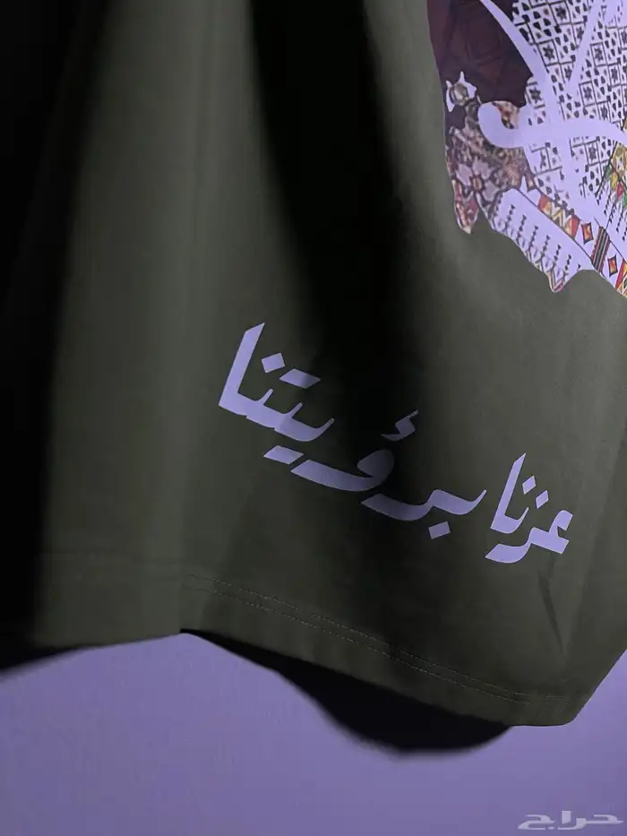 تيشيرت اليوم الوطني(قطن) 6