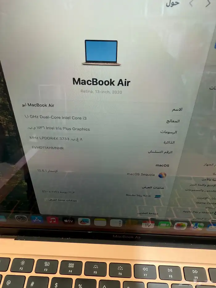 ماك بوك اير 2
