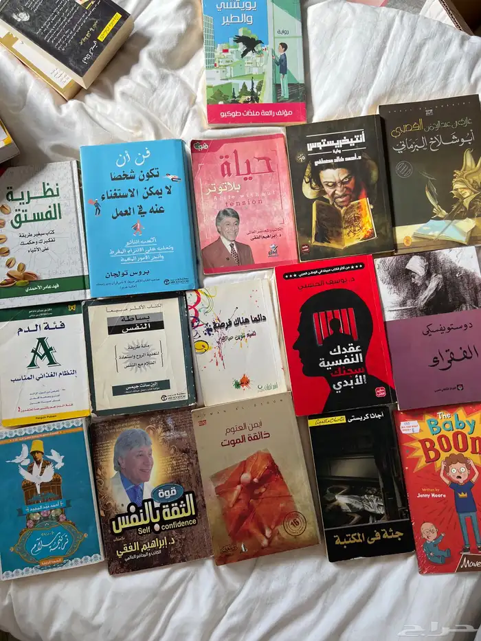 كتب تطوير الذات وروايات وقصص 0