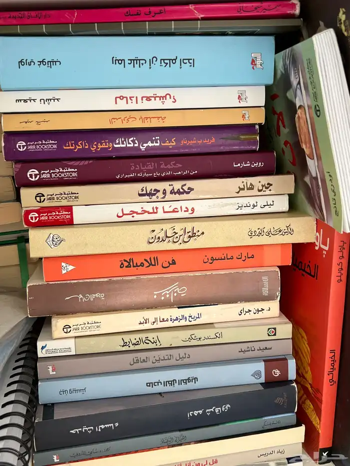 كتب تطوير الذات وروايات وقصص 4