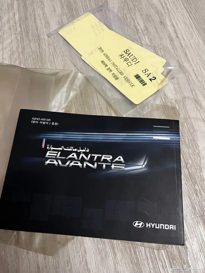 كتلوج النترا وكاله 2