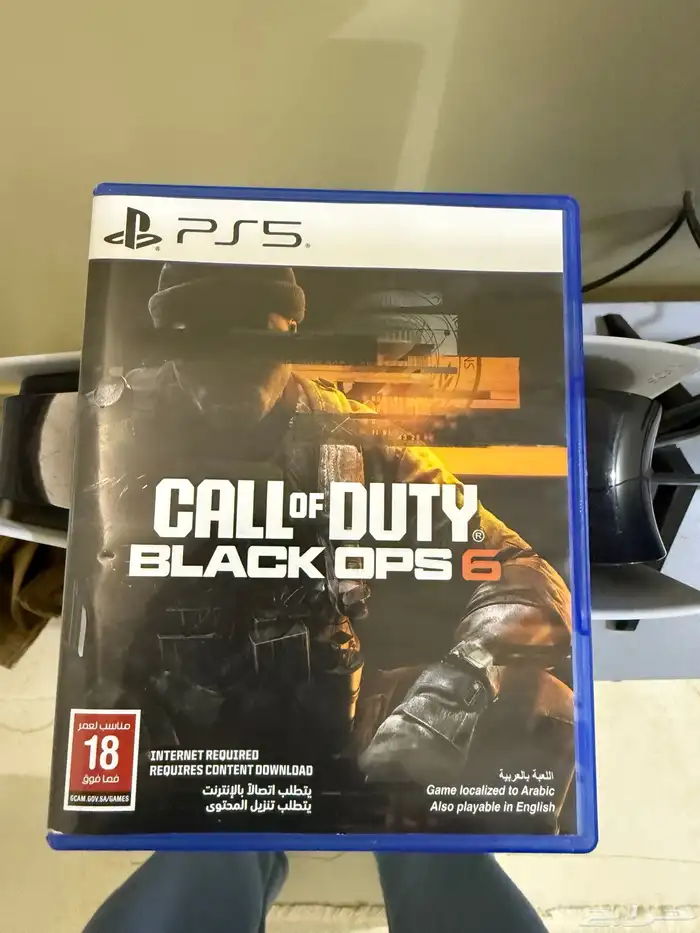 شريط حرب بلاك أوبس 0