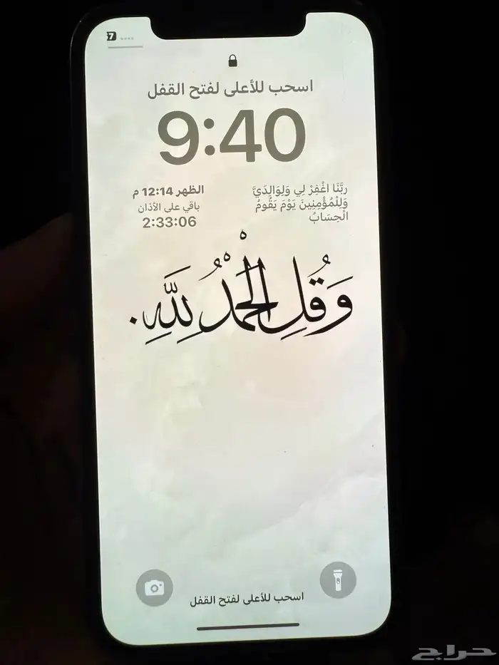 ايفون 12 عادي 1