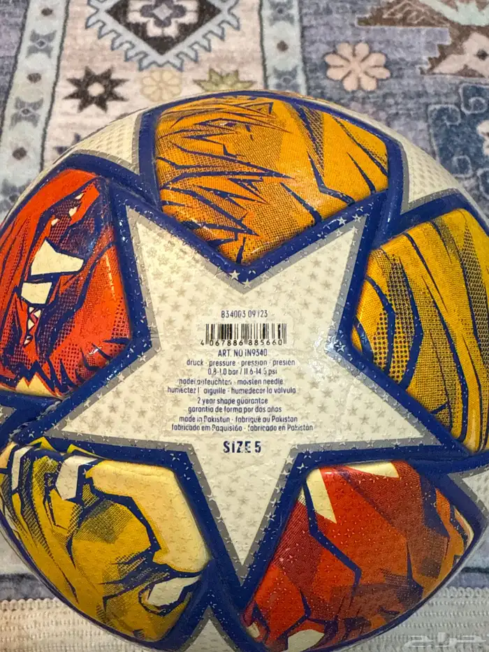 كورة دوري ابطال اوربا اصلي 1