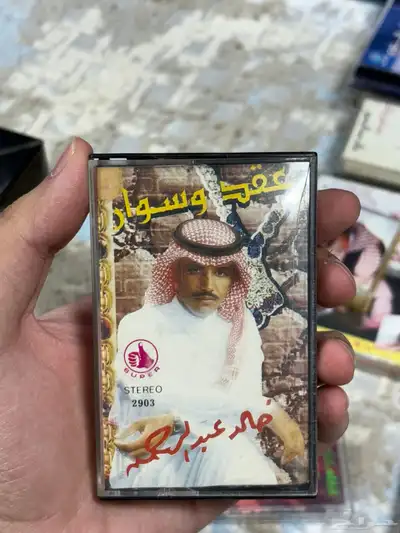 كاسيتات خالد عبدالرحمن للبيع index