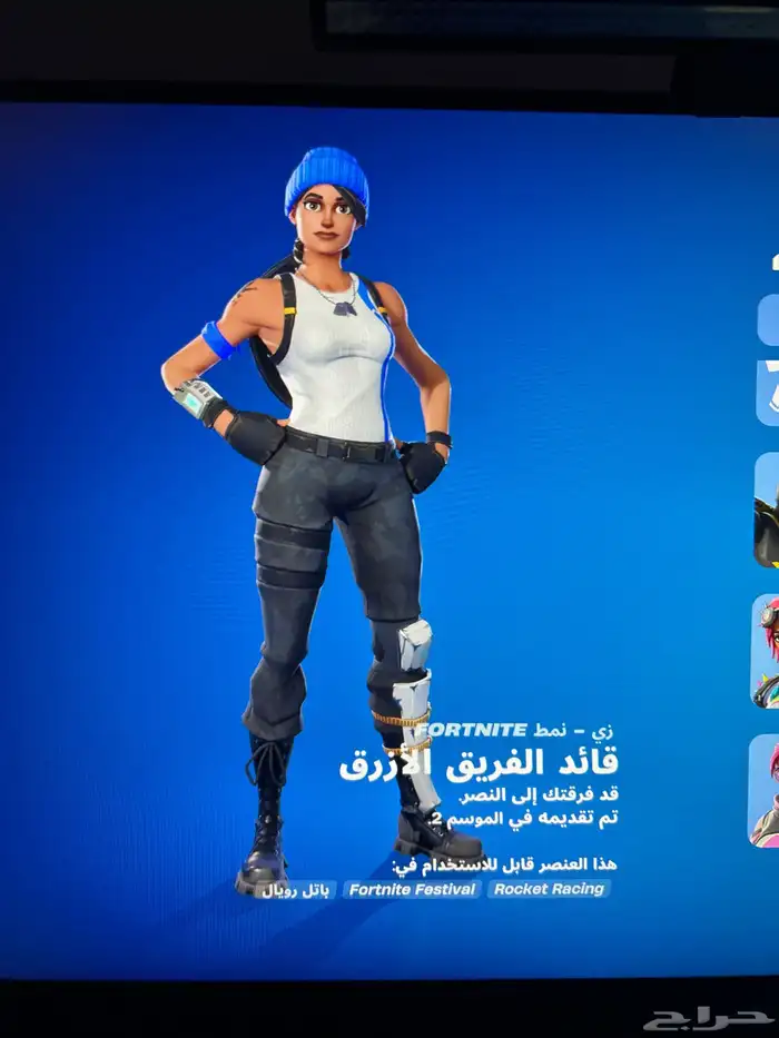 حساب فورت نايت 2