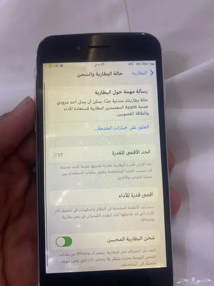 جوال ايفون اس اي للبيع 2