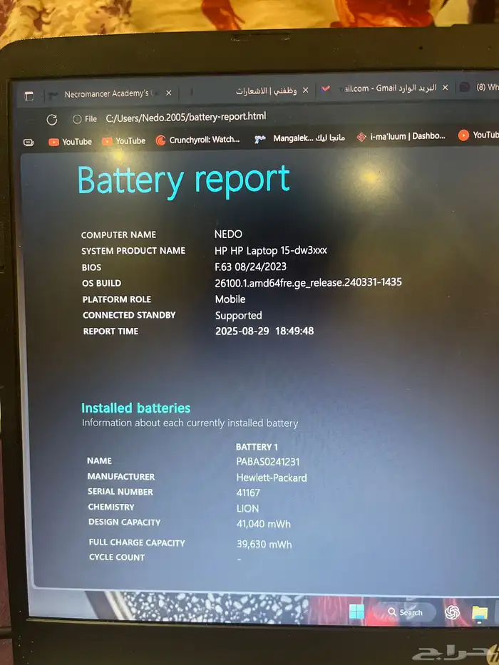 للبيع لابتوب HP Laptop 15-dw3xxx 4