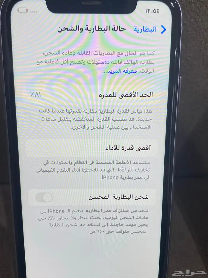 للبيع ايفوانين 11 نضيفات 9