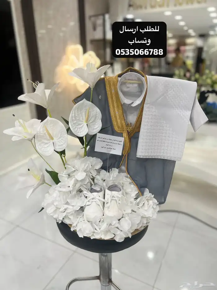 هدايا الجنوب ابها خميس مشيط احد رفيدة توصيل 8
