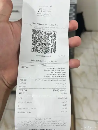 قيتار كهربائي unistar index