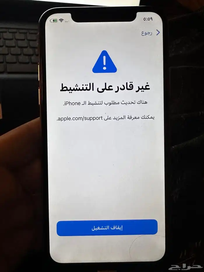 ايفون x 3